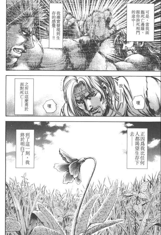 第193页