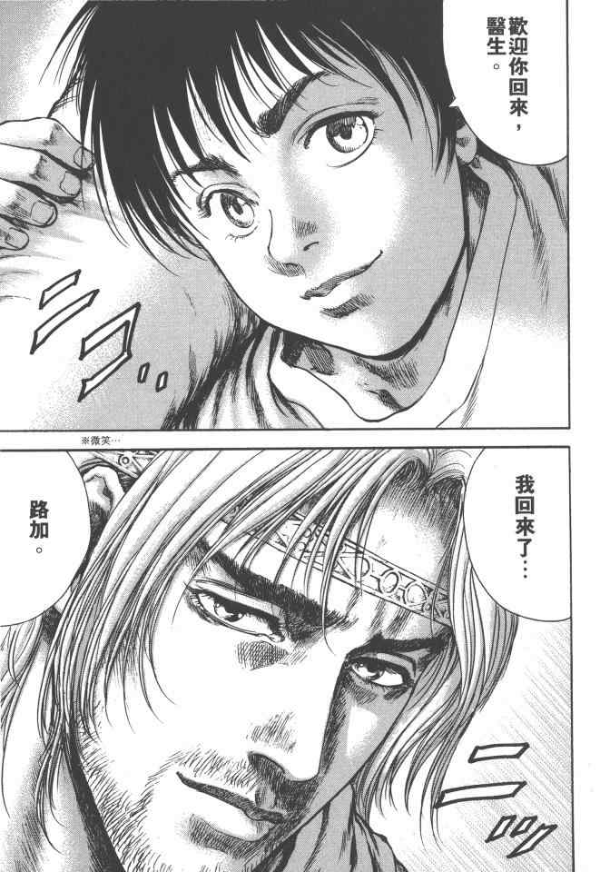 第196页