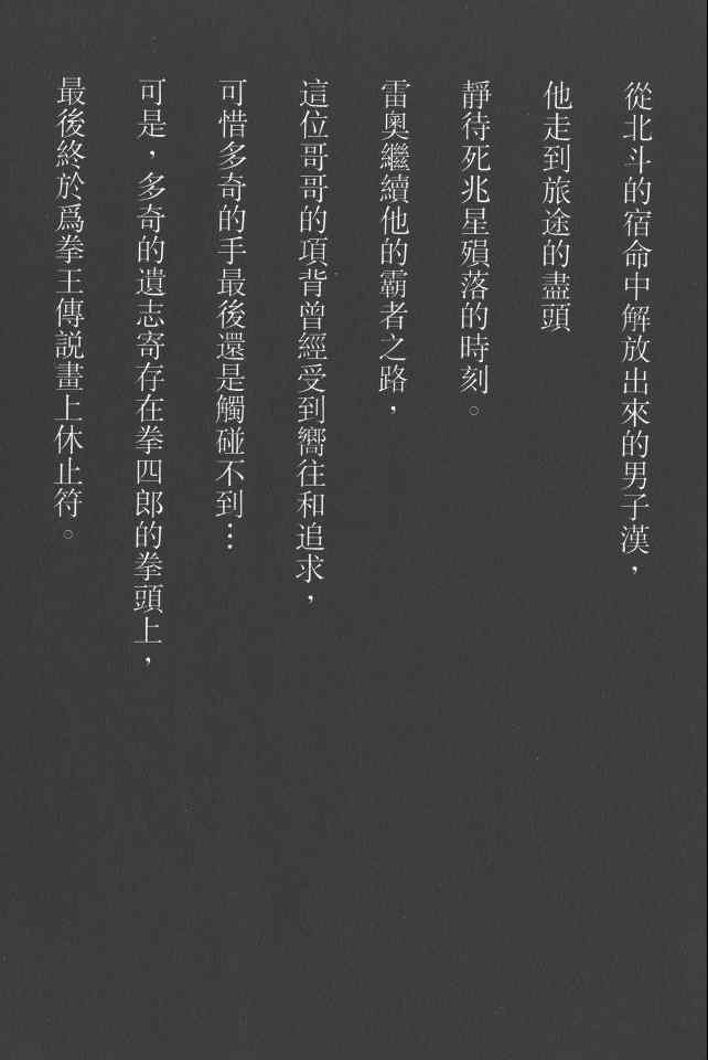 第199页