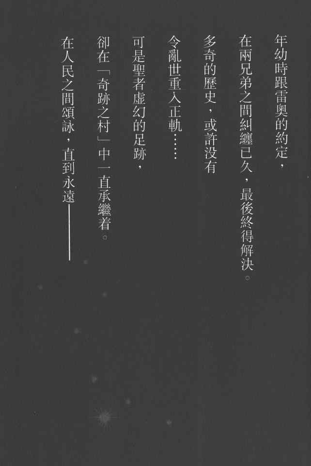 第200页
