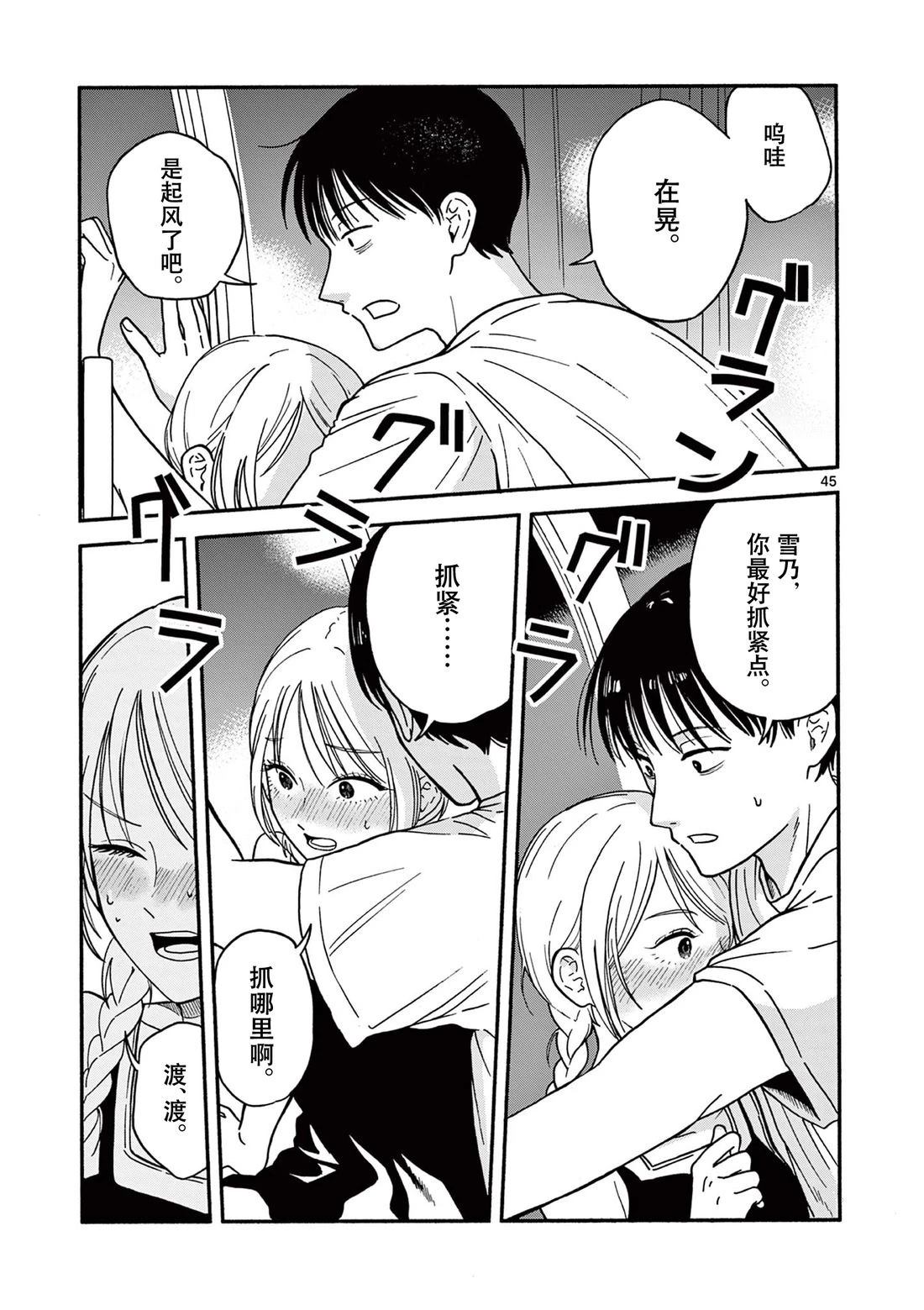 第45页