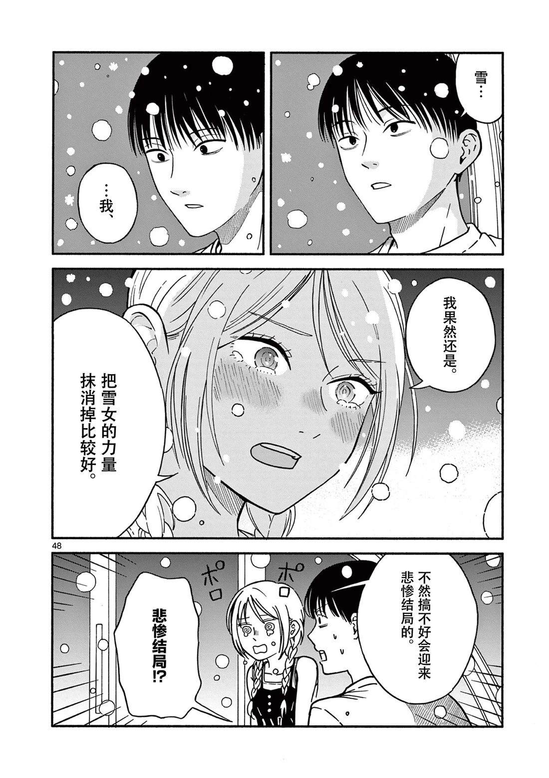 第47页