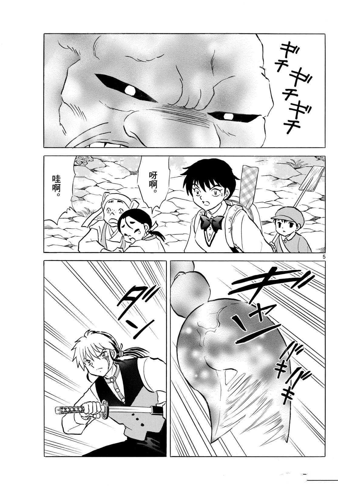 第5页