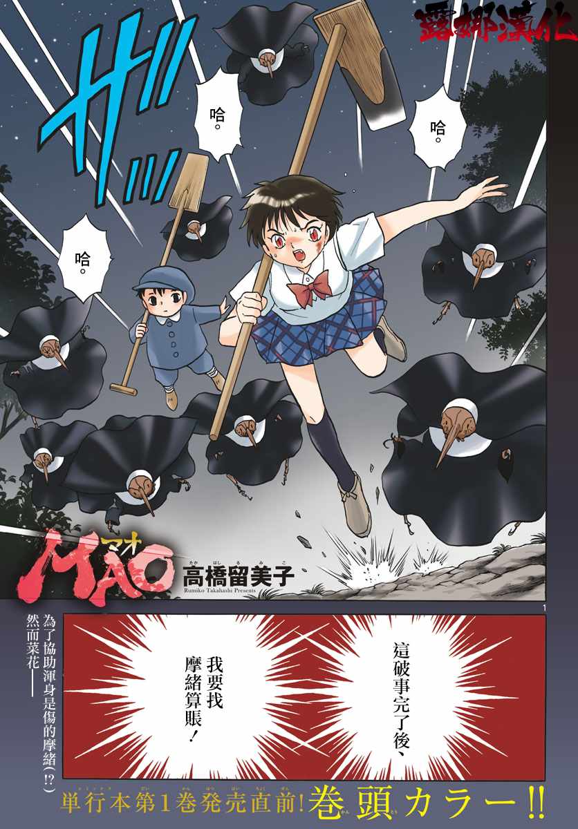 第1页