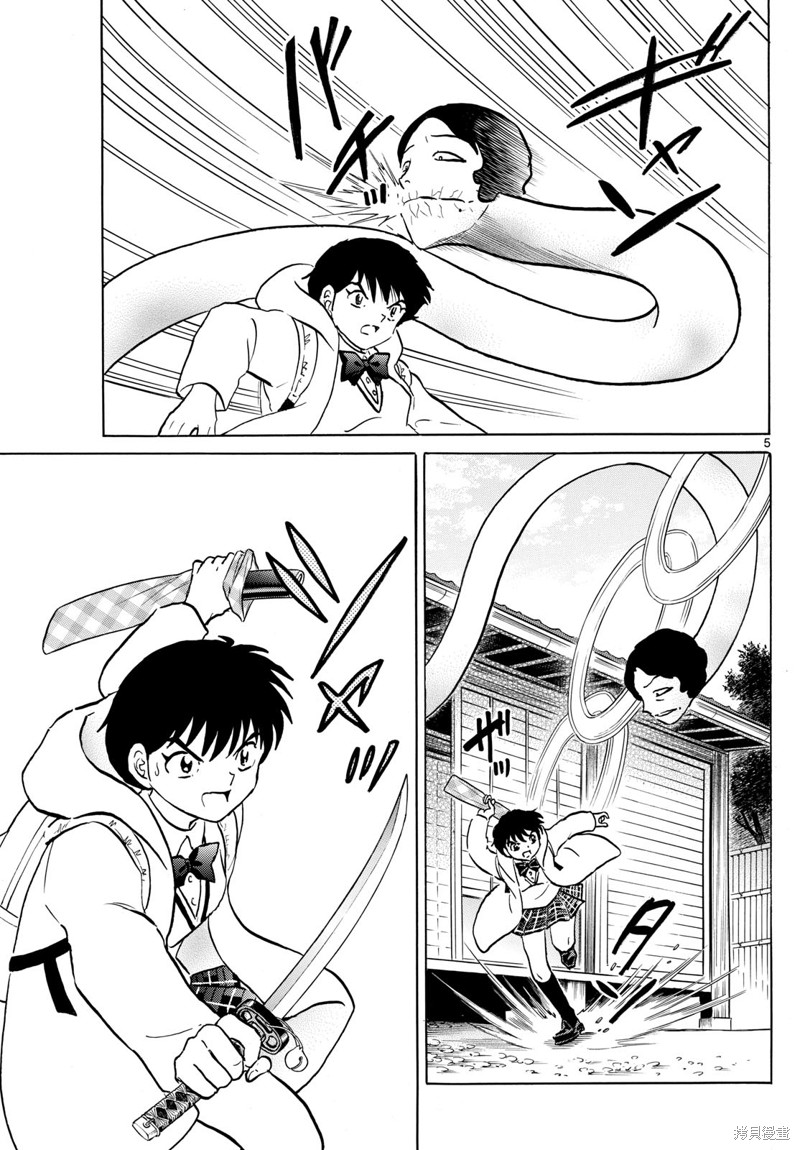 第5页