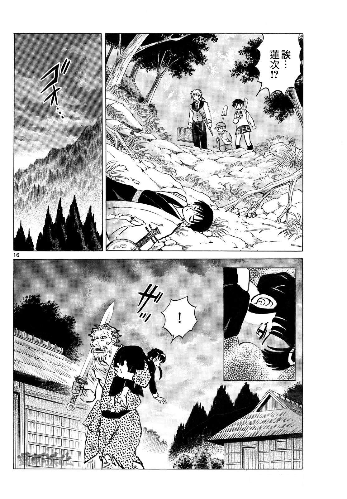 第16页