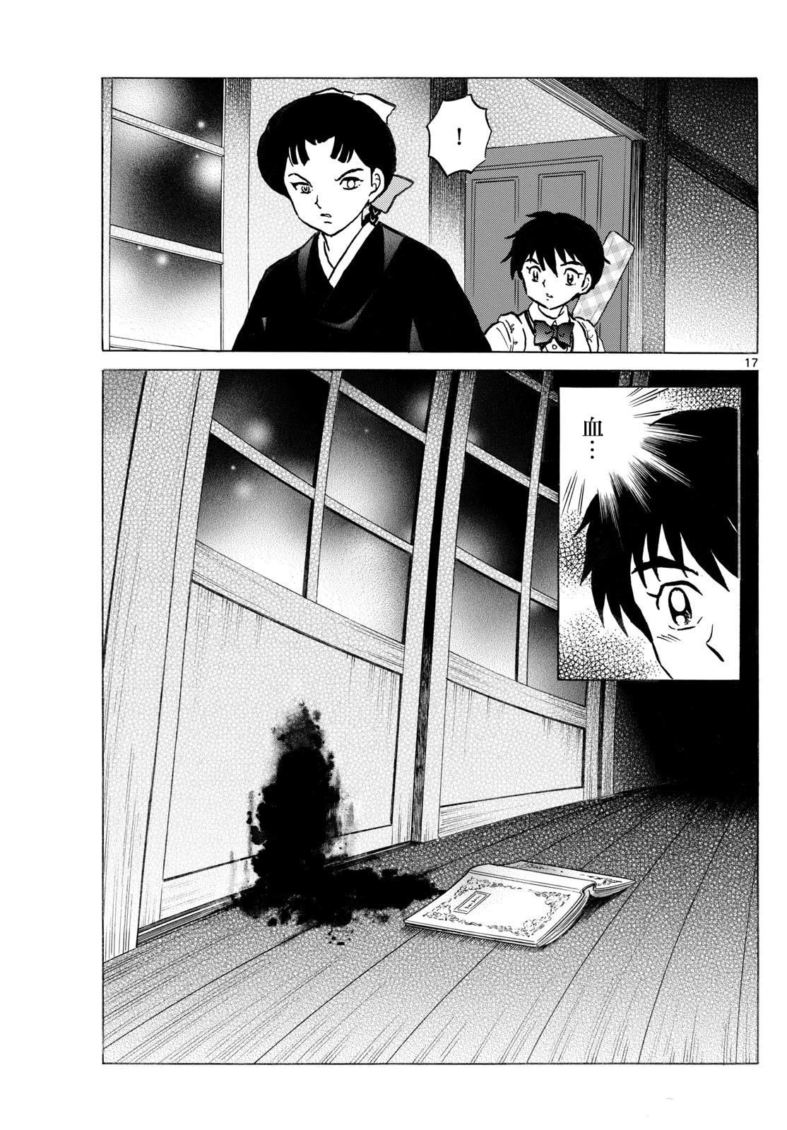 第17页