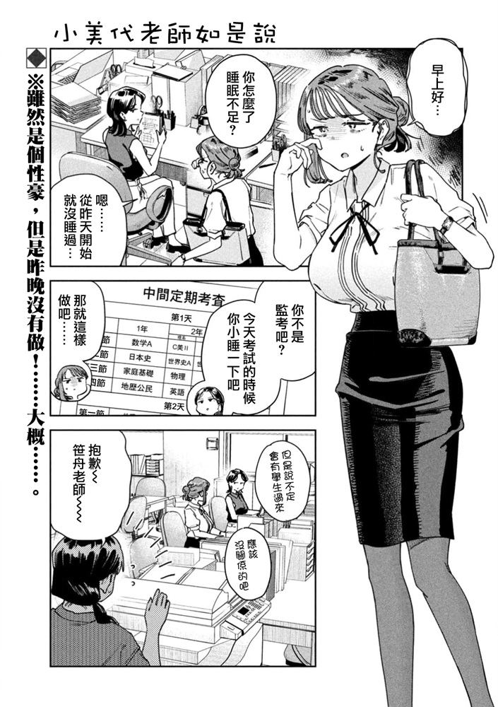 第1页