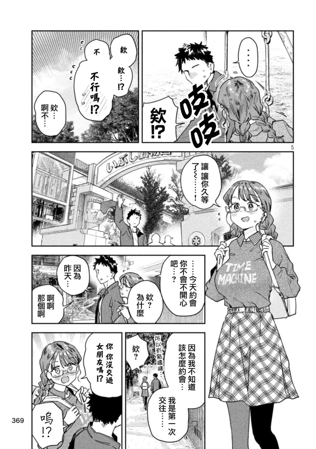 第5页