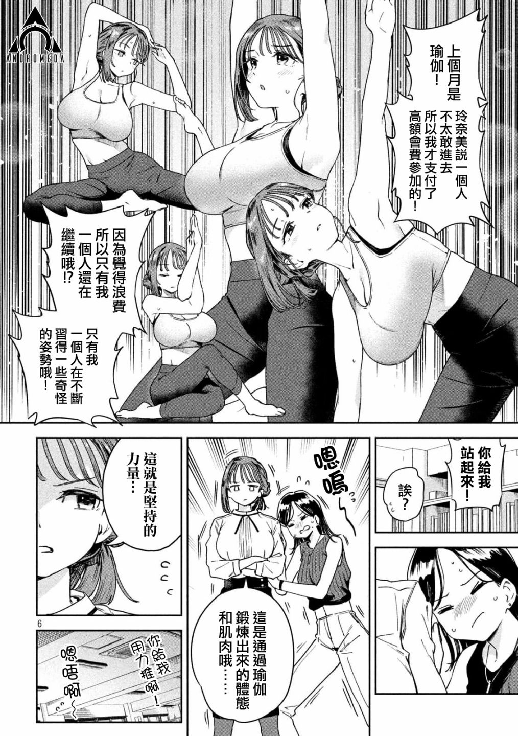 第6页