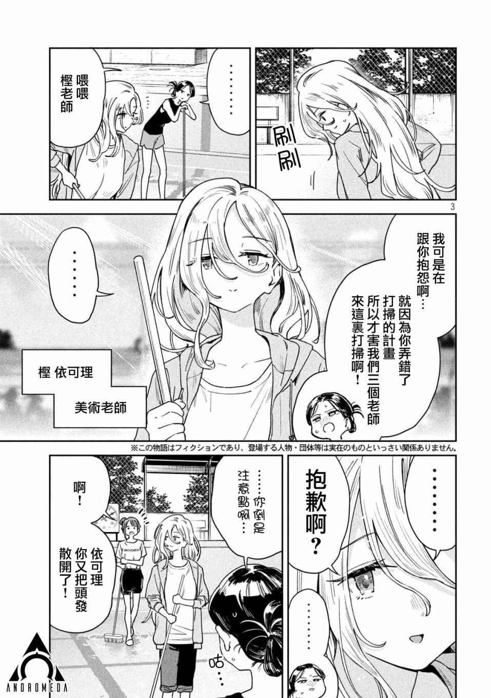 第3页