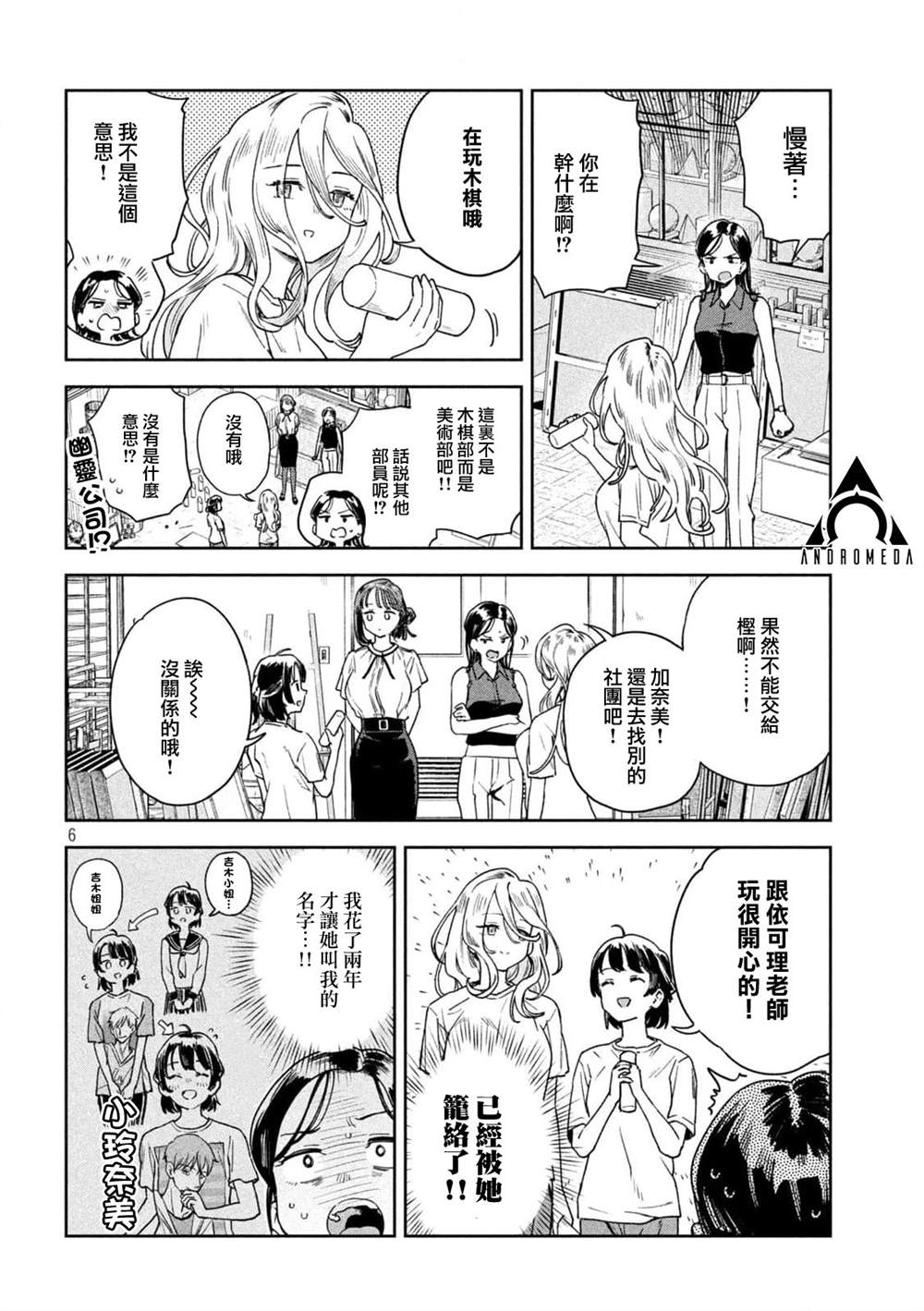 第6页