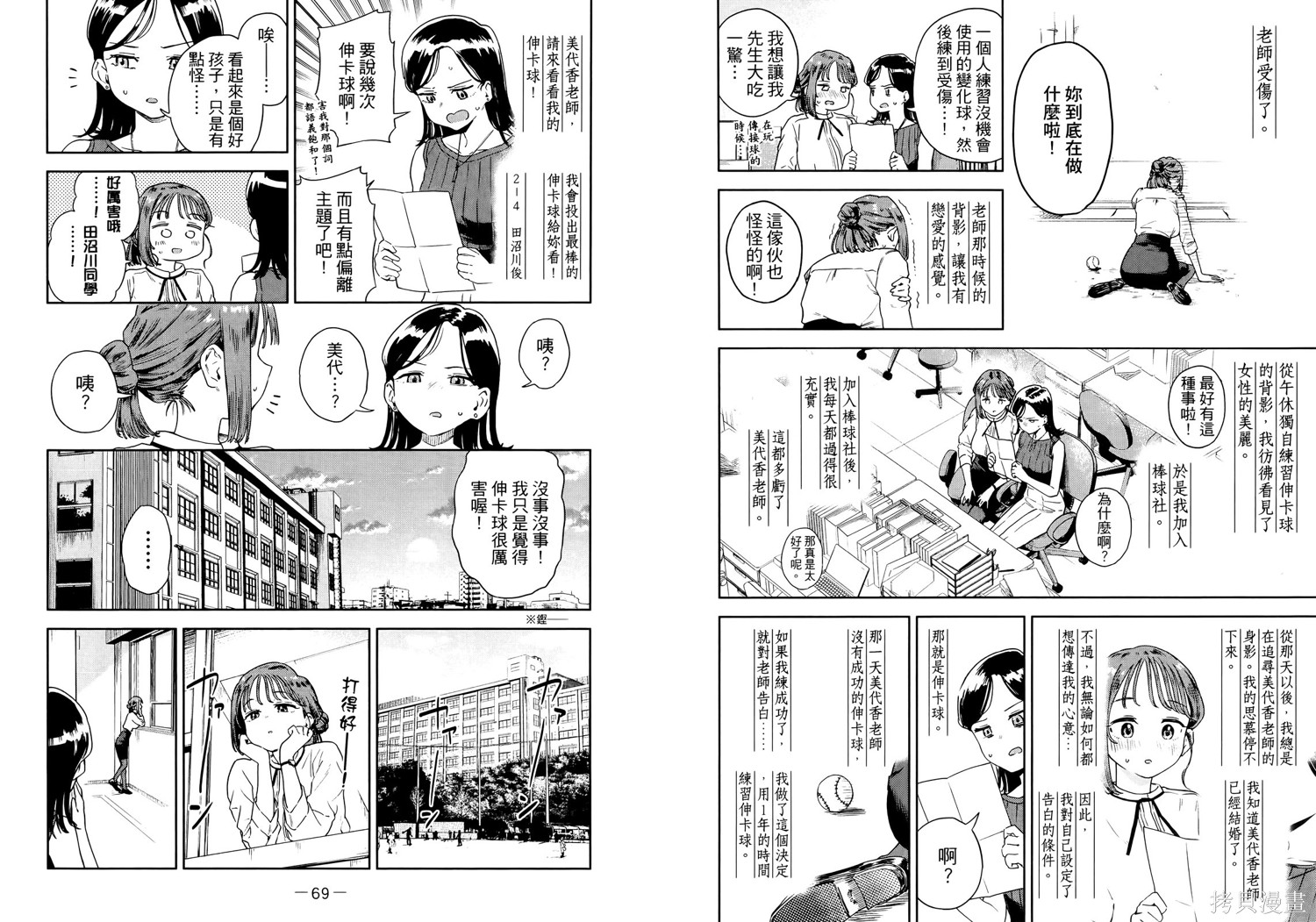 第40页