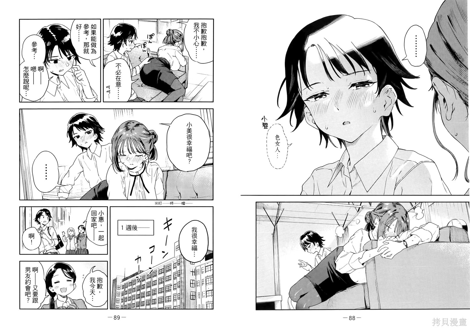第50页