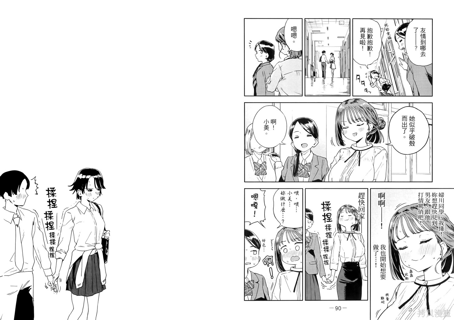 第51页