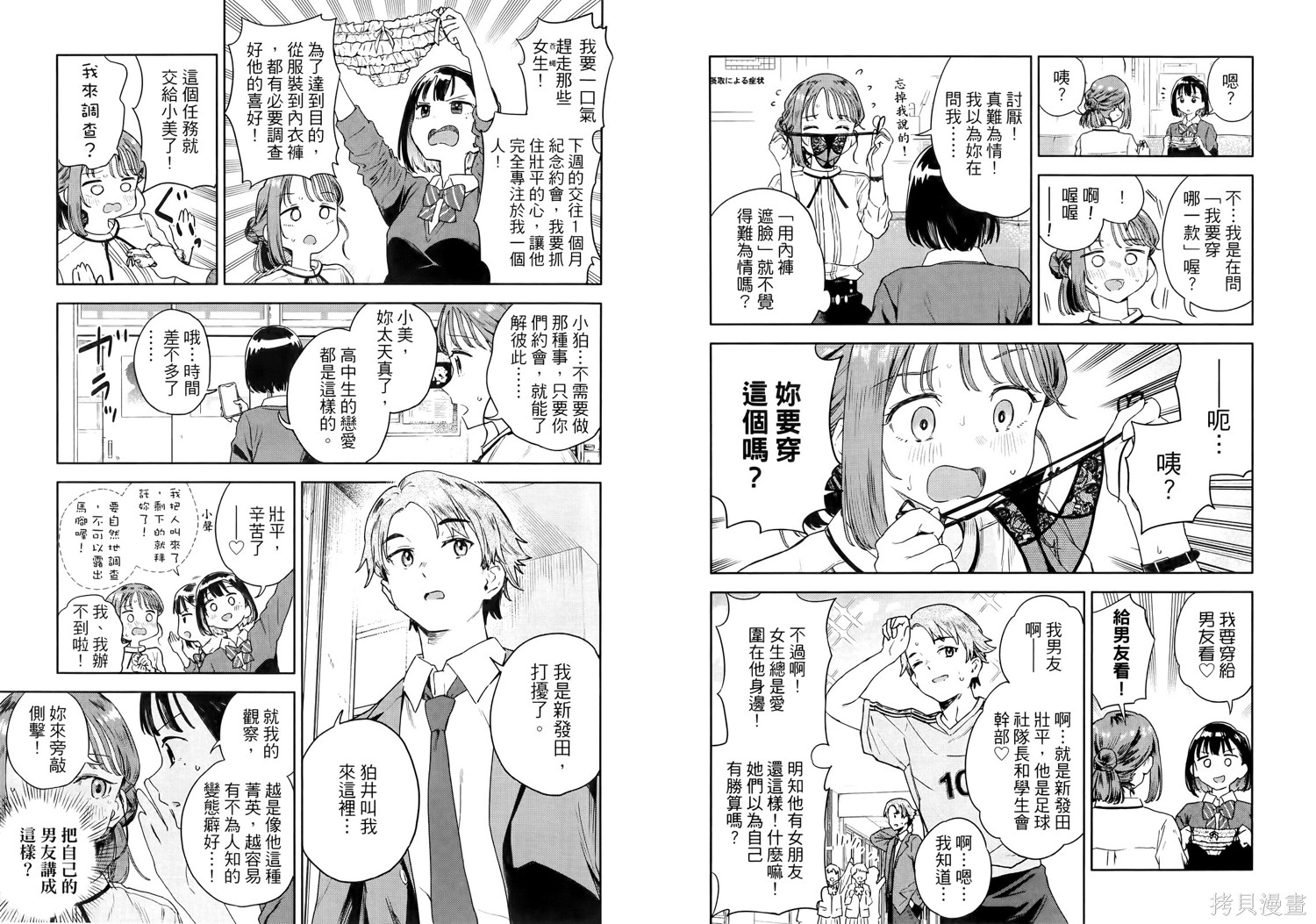 第53页