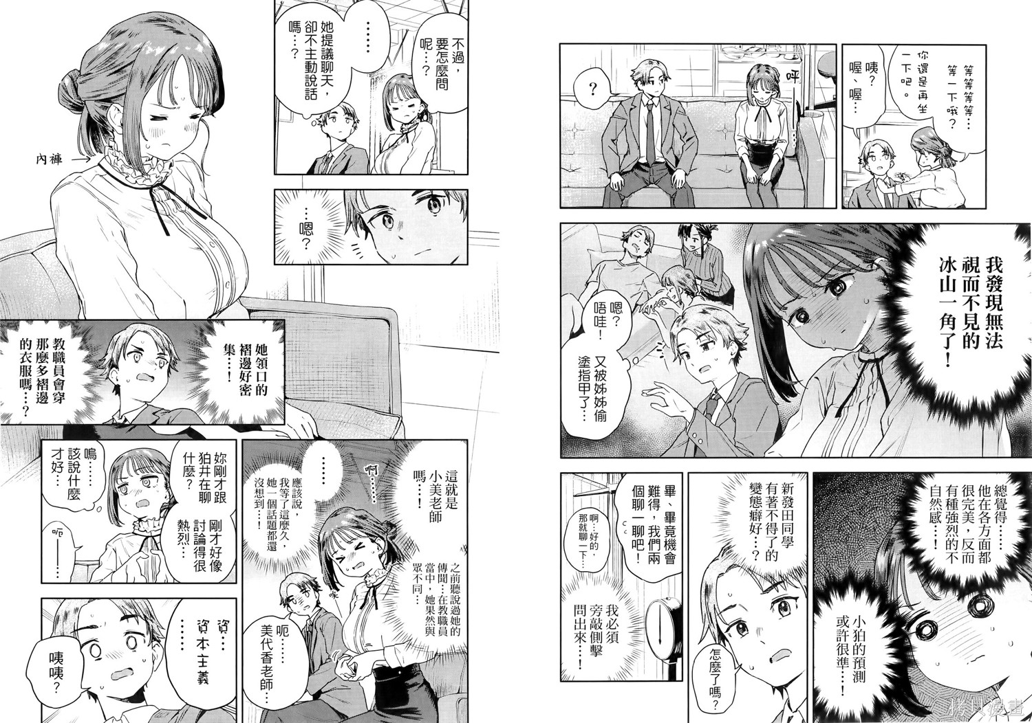 第55页