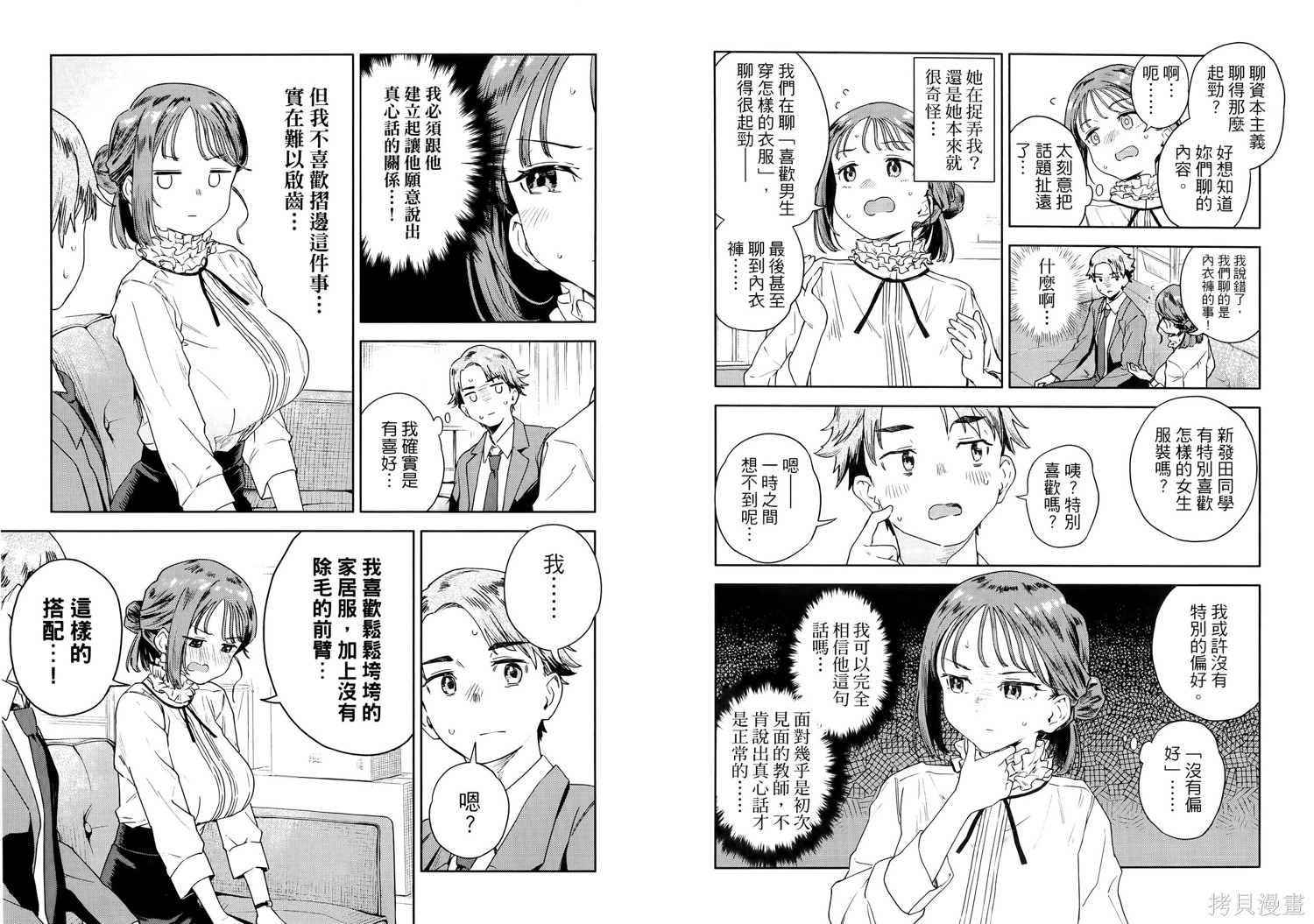 第56页