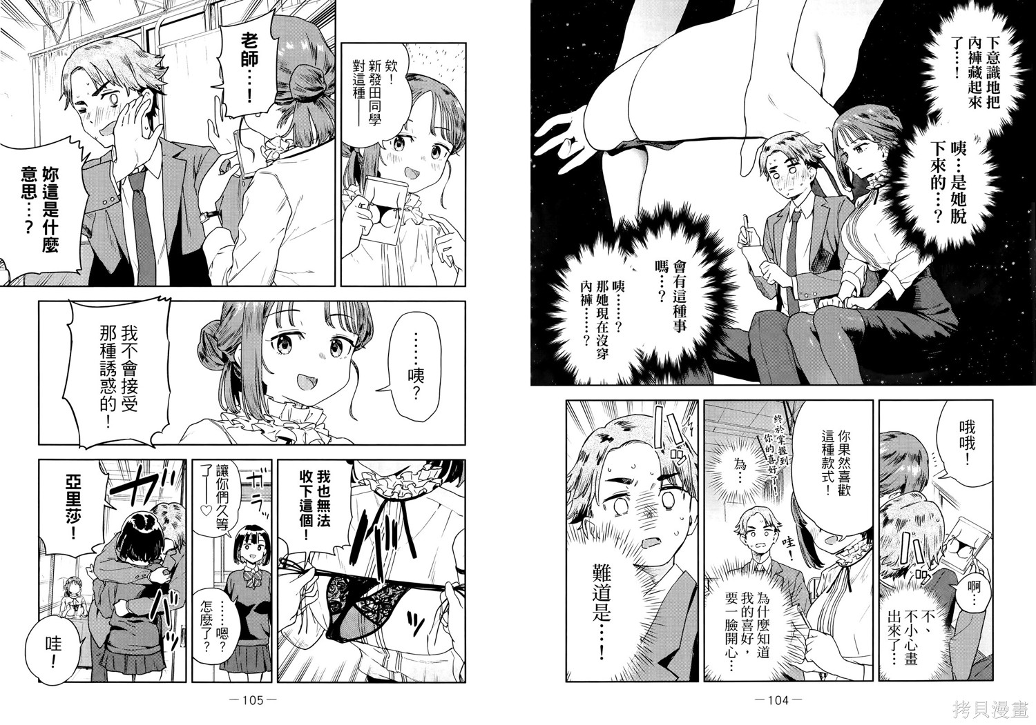 第58页