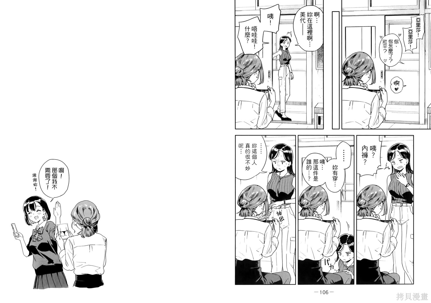 第59页