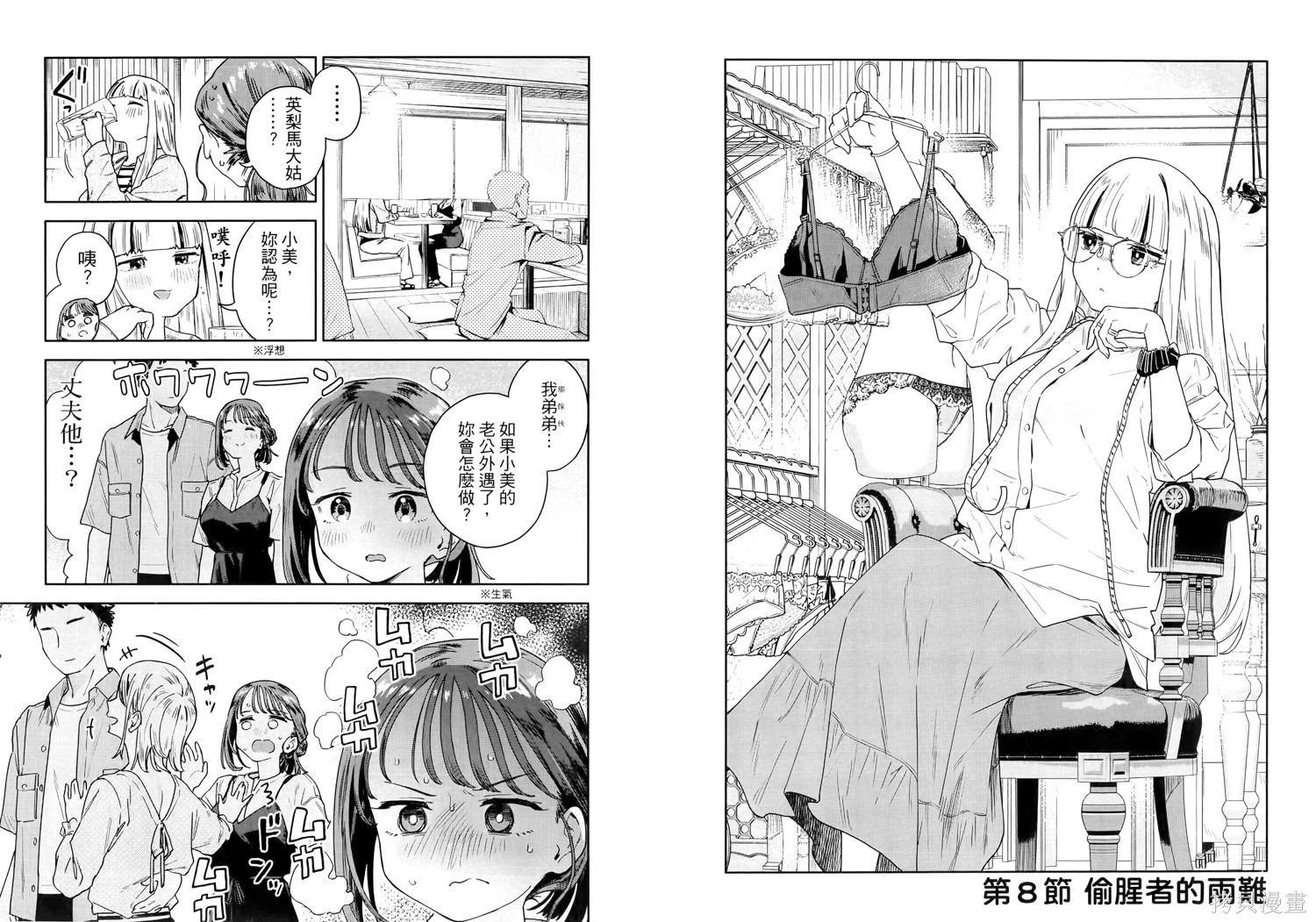 第61页