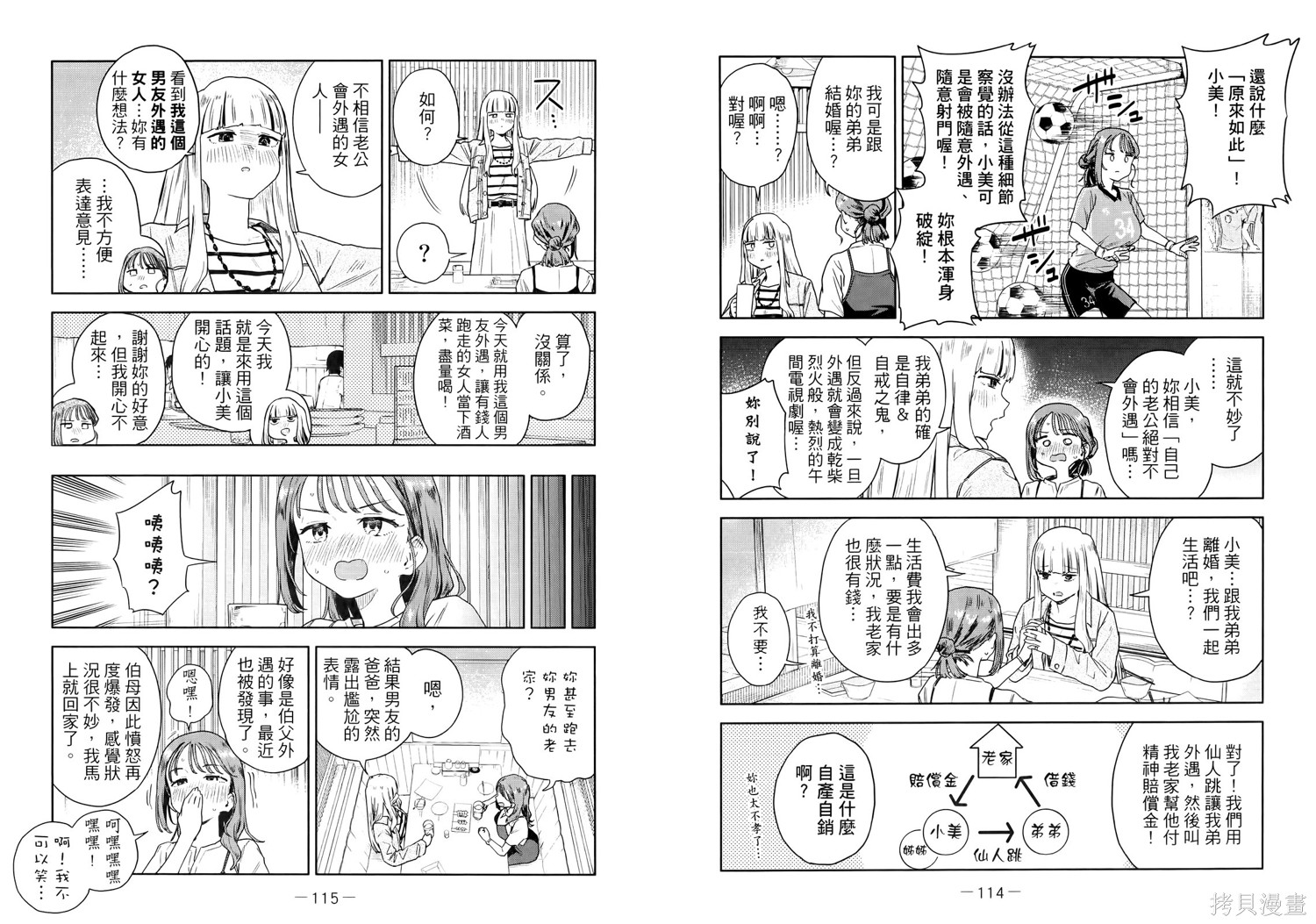 第63页