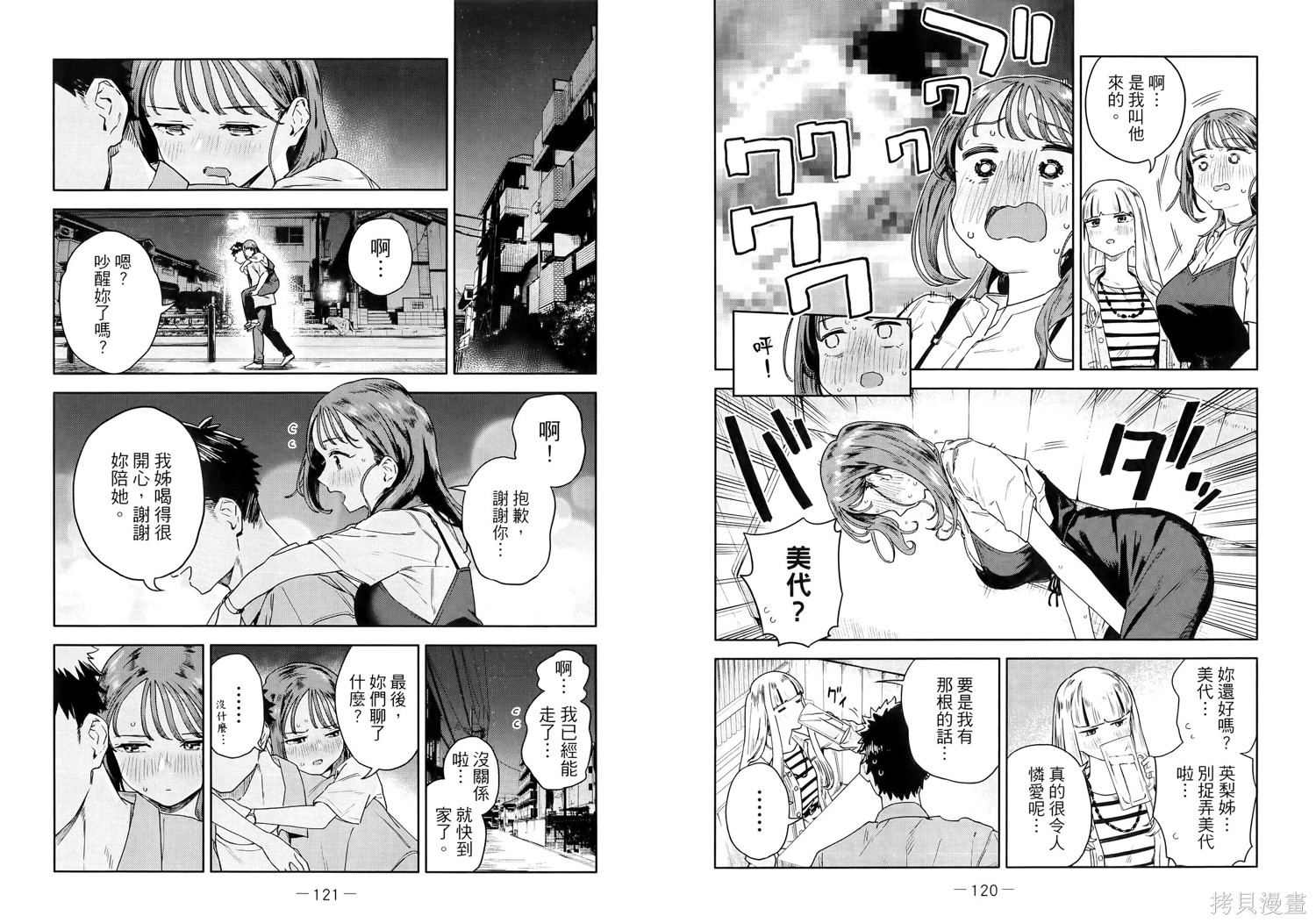 第66页