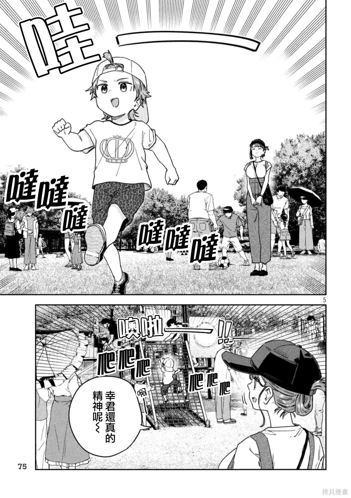 第5页