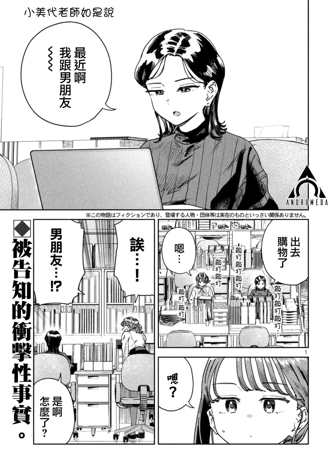 第1页