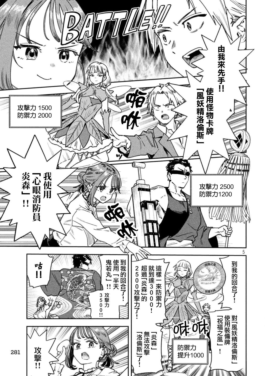 第5页