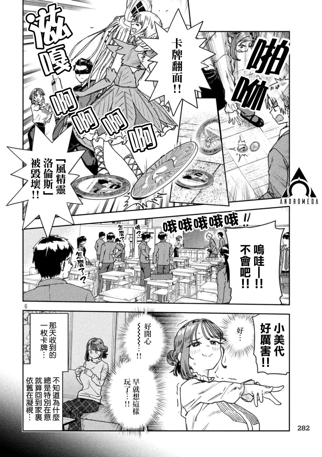 第6页
