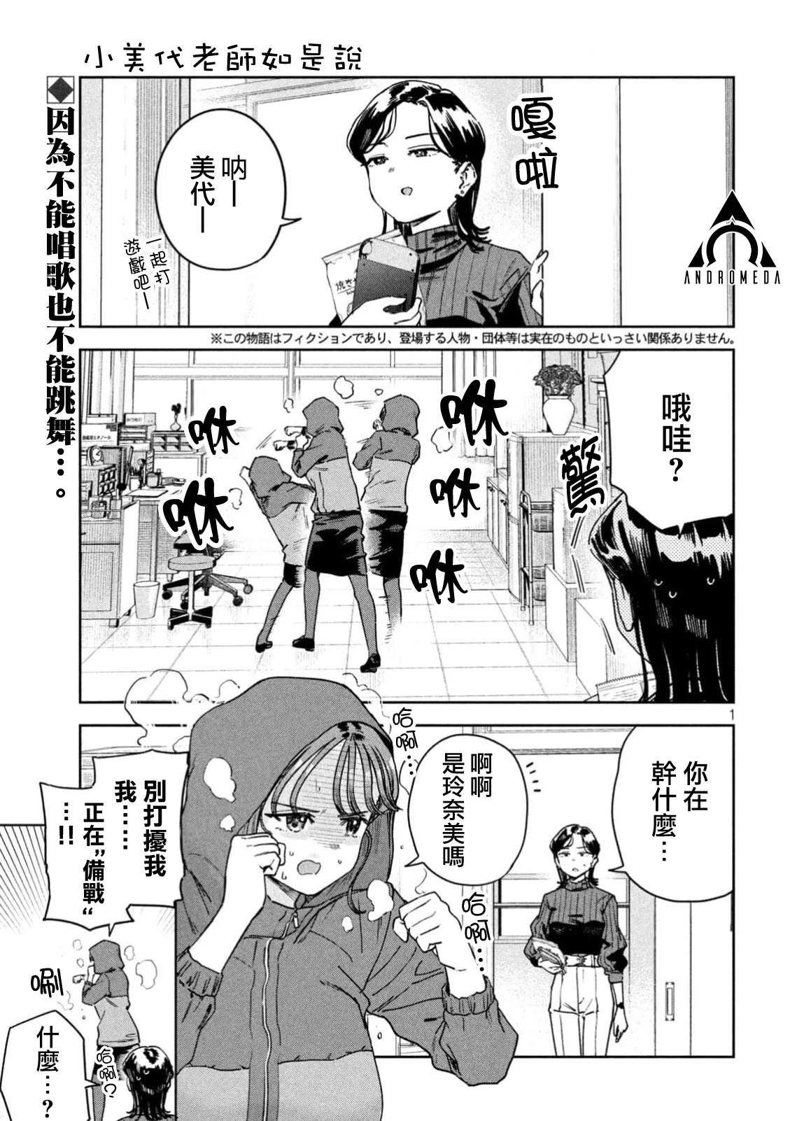 第1页
