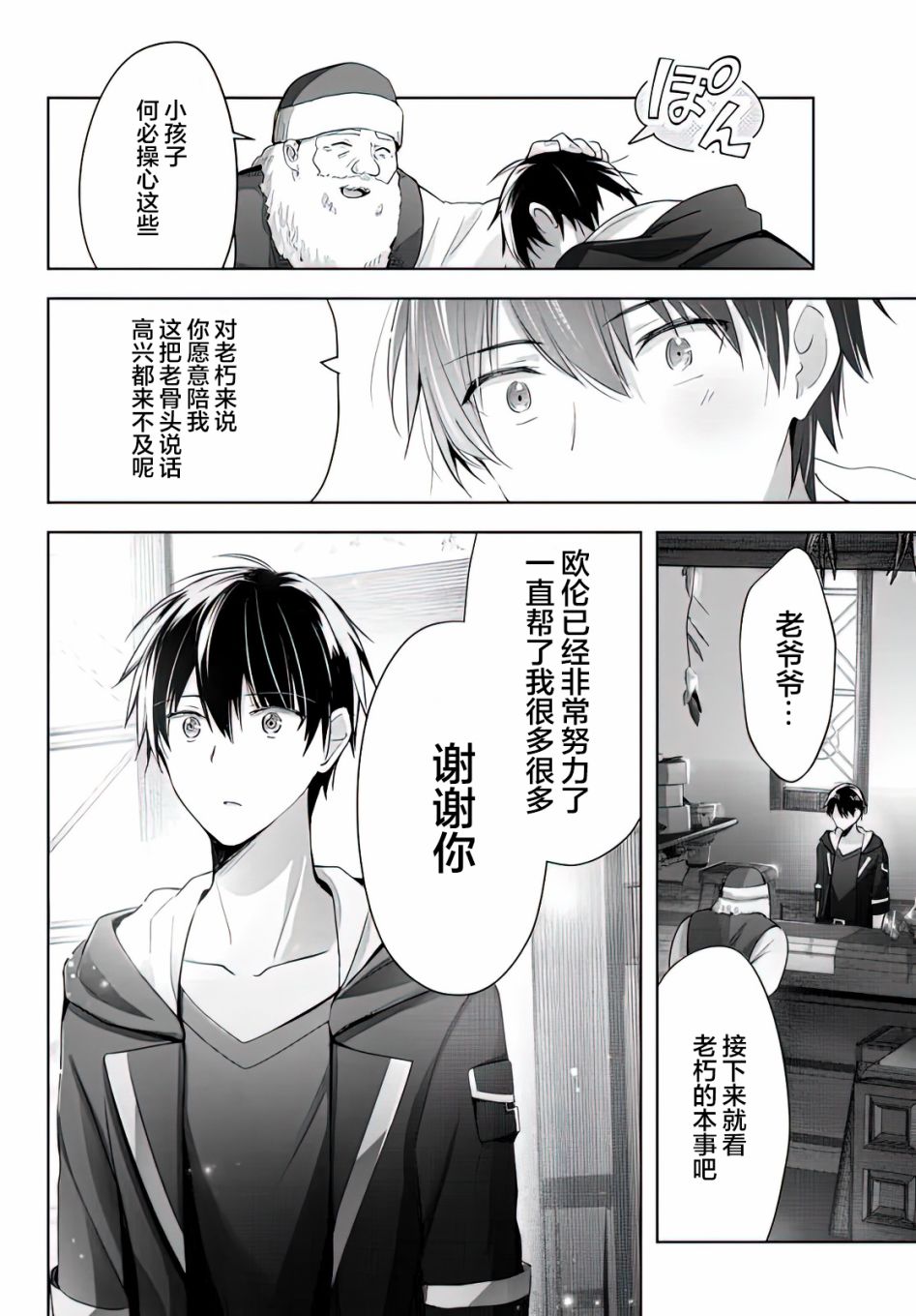 第30页