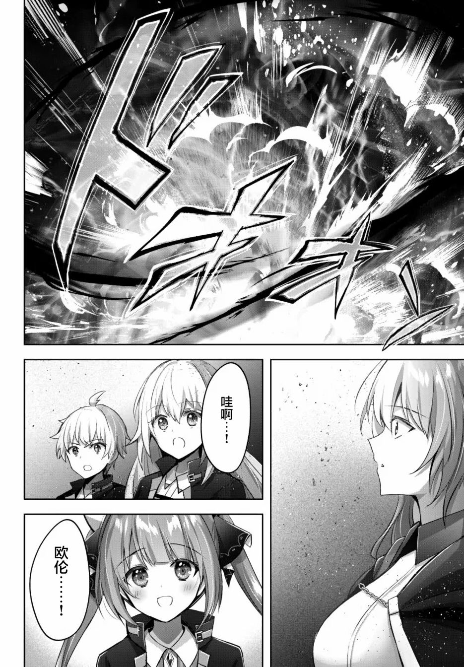 第40页
