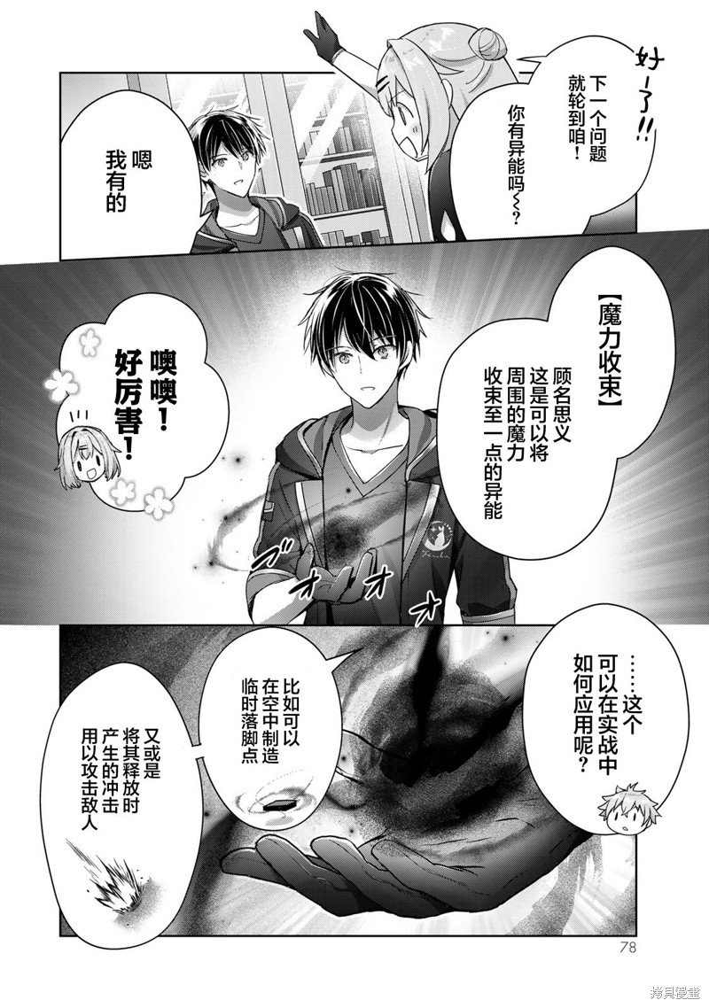 第40页