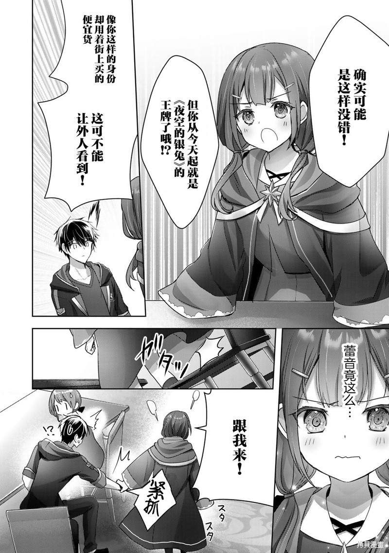 第48页