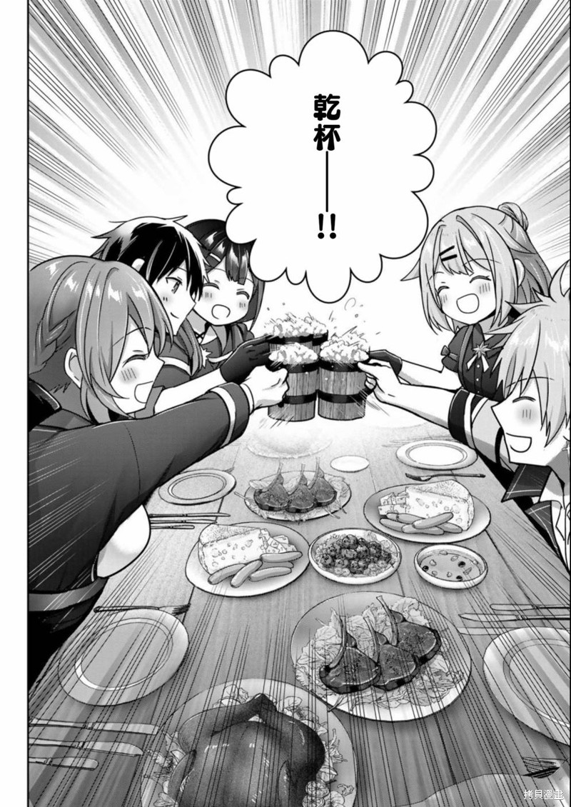 第44页