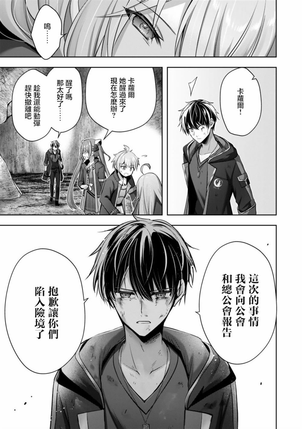 第28页