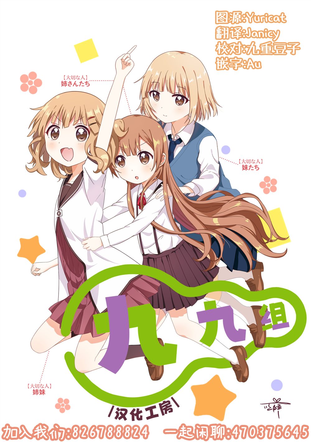 第42页