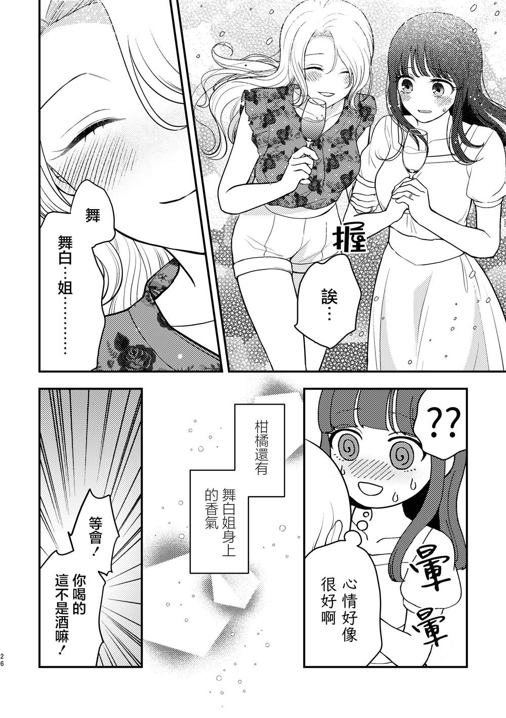 第24页
