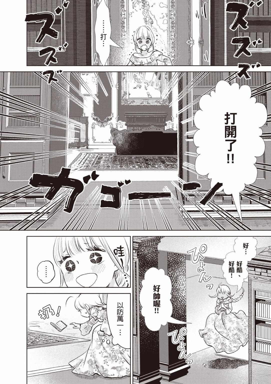 第102页