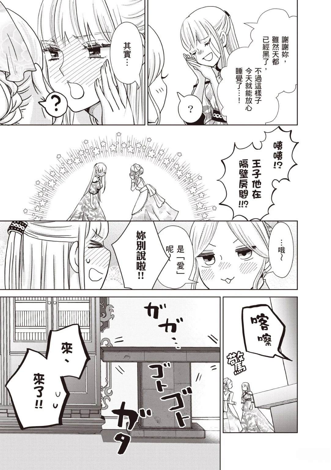 第121页