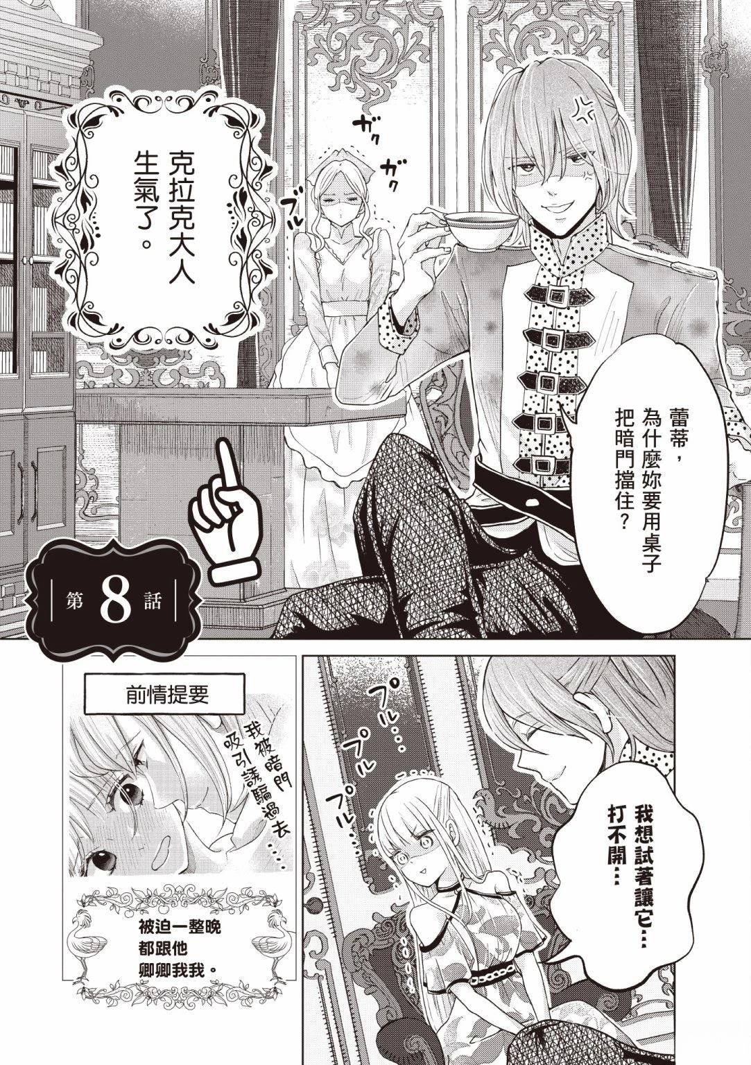 第123页
