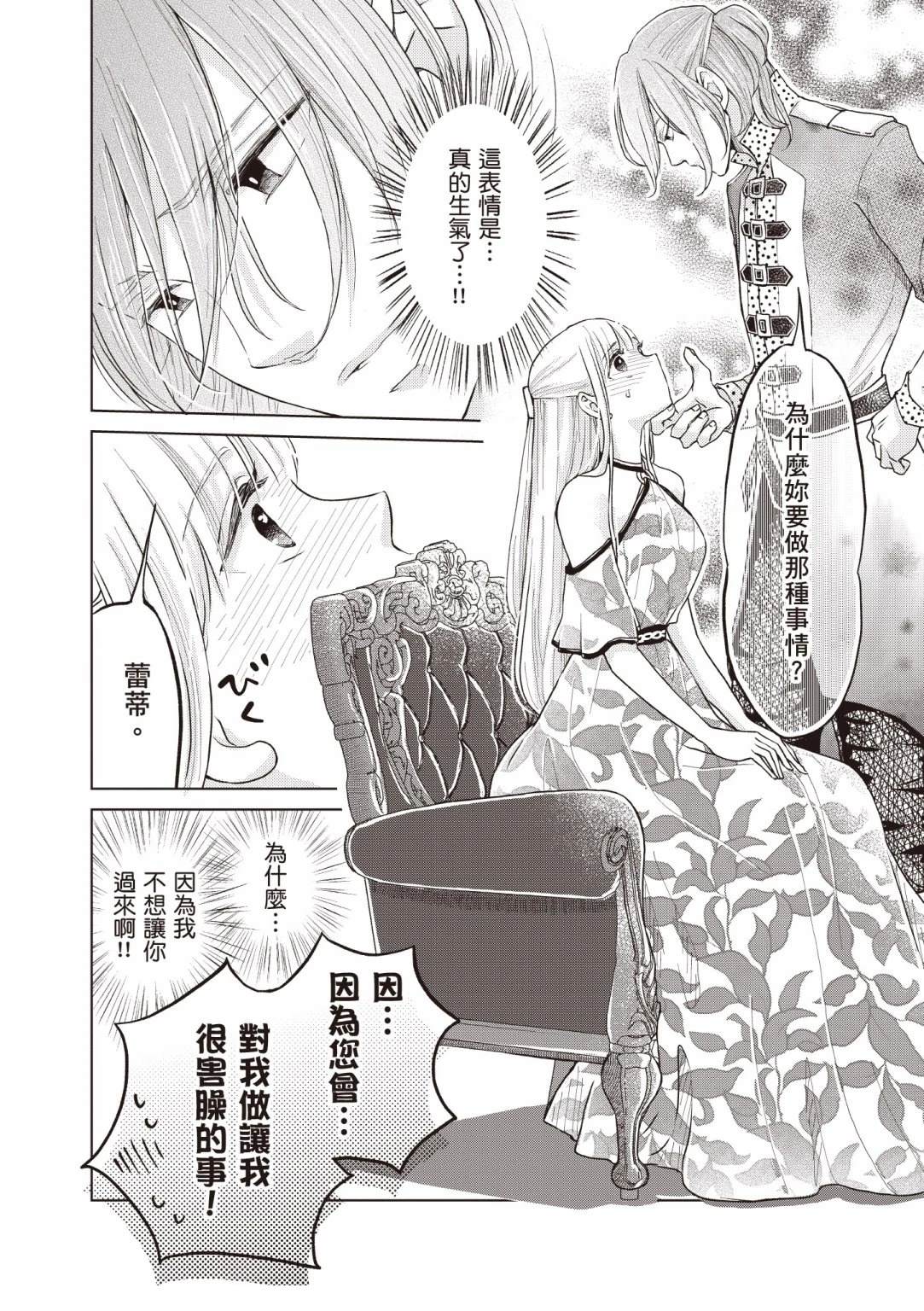 第124页