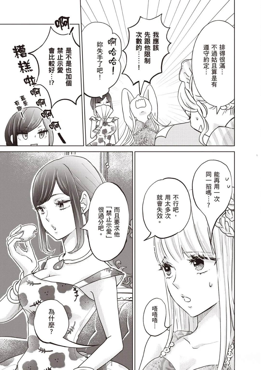 第133页