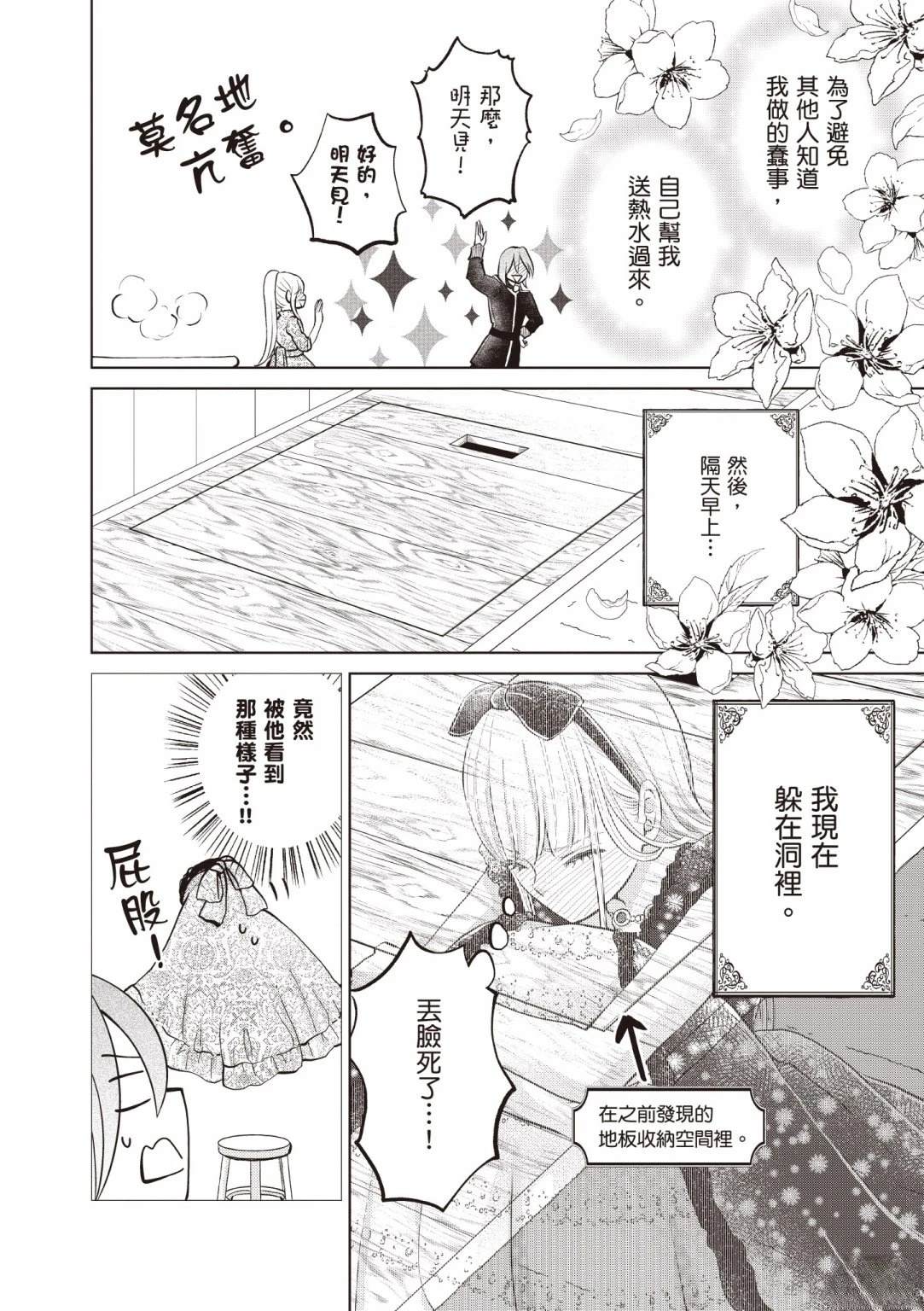 第142页
