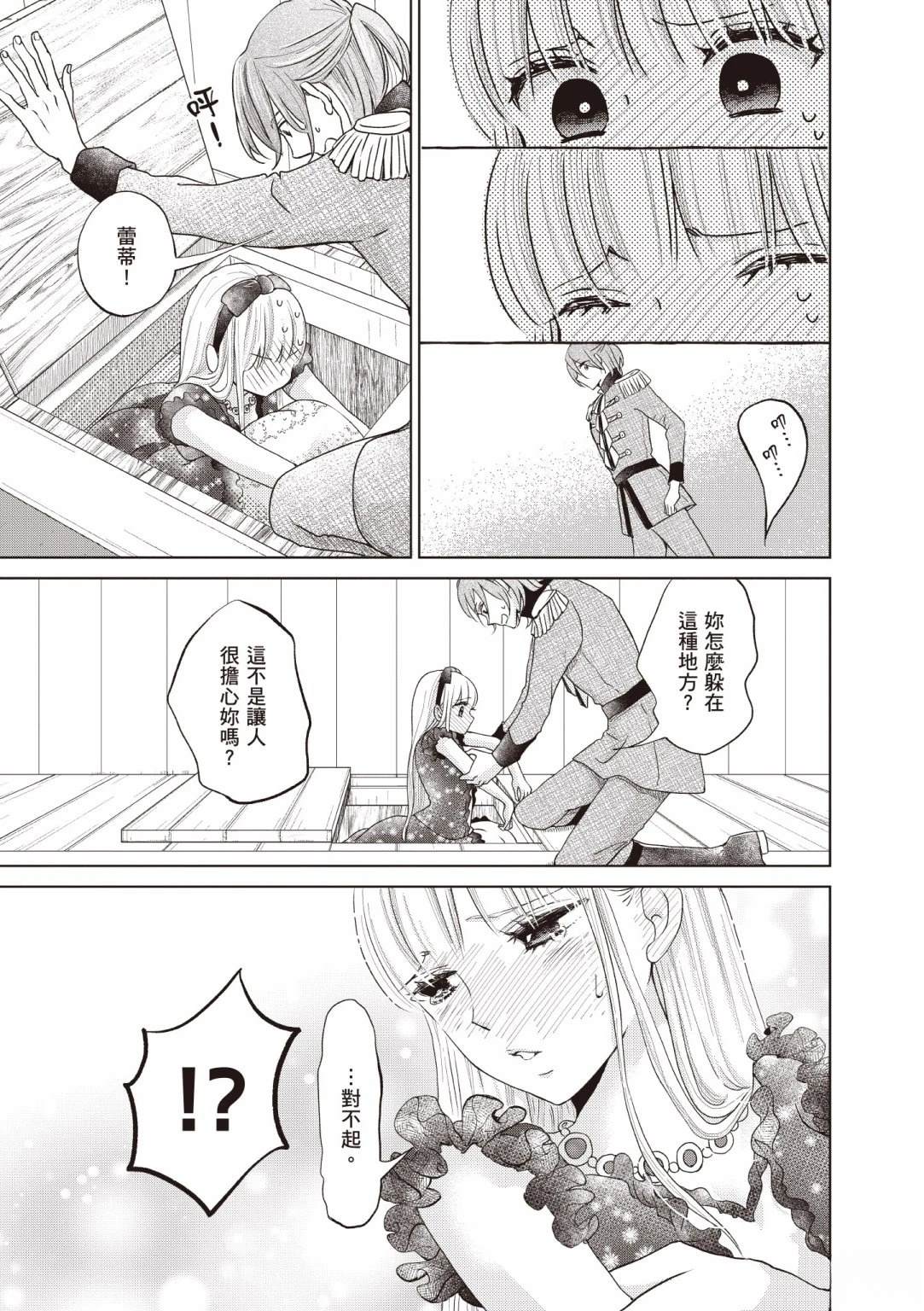 第145页