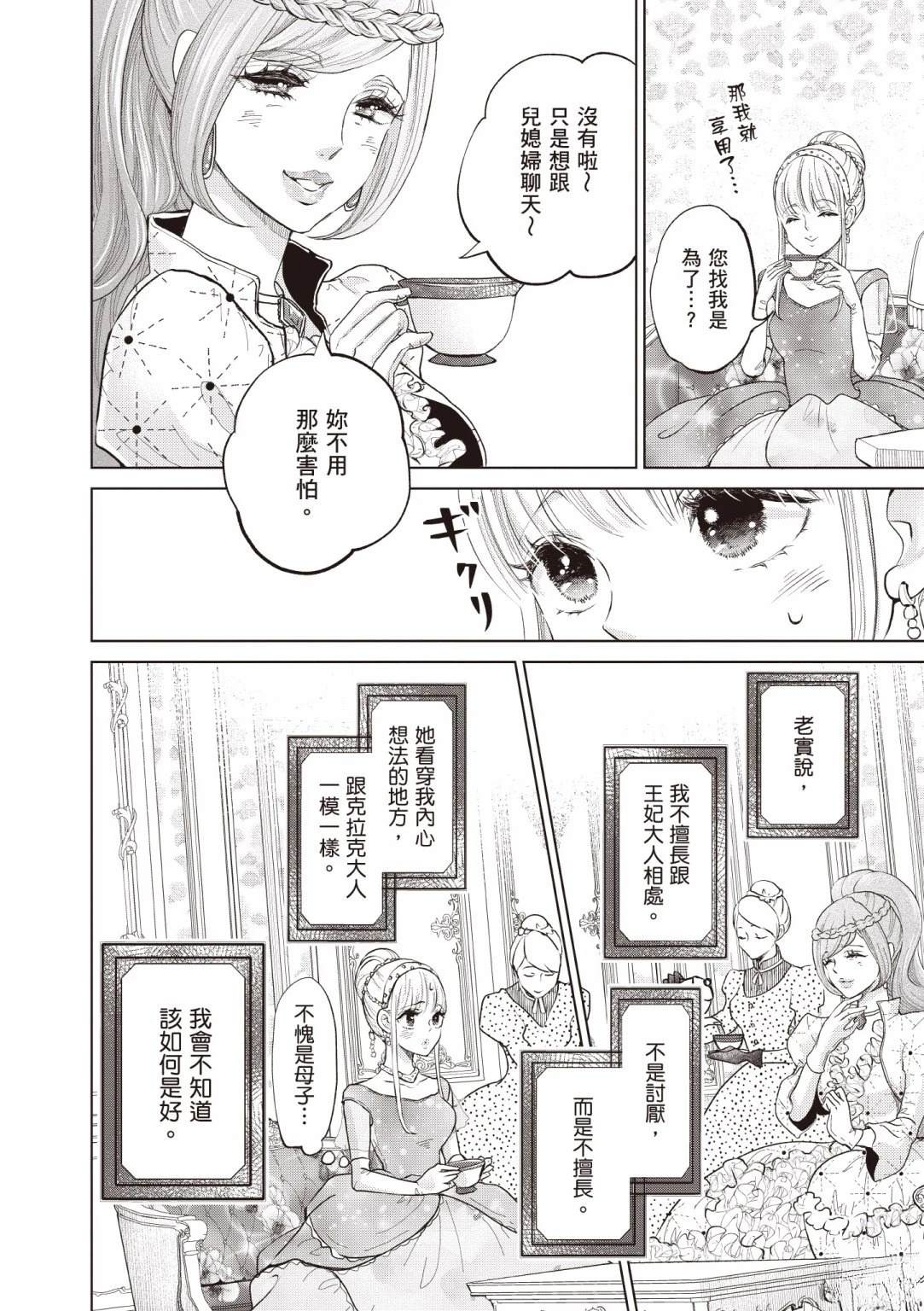 第150页