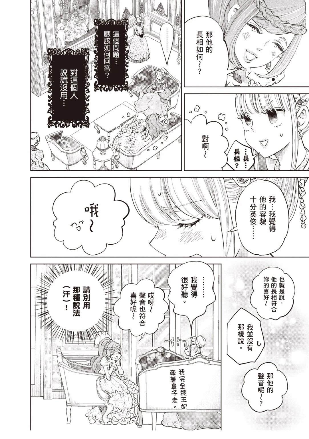 第152页