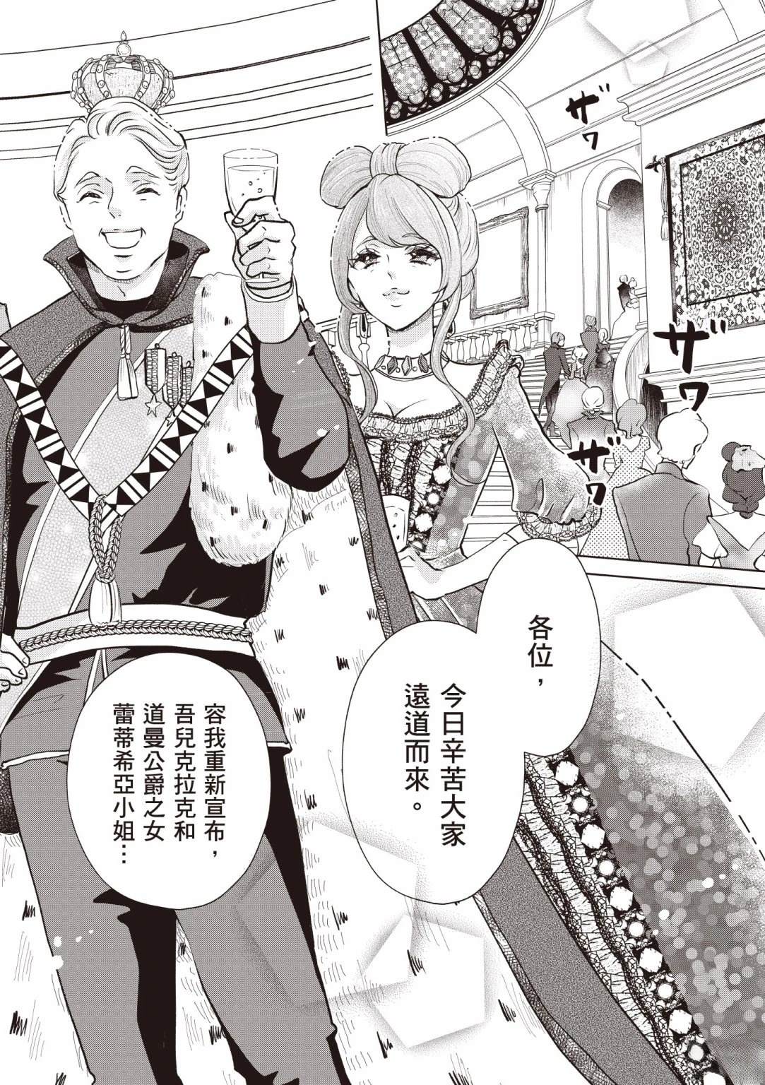 第166页